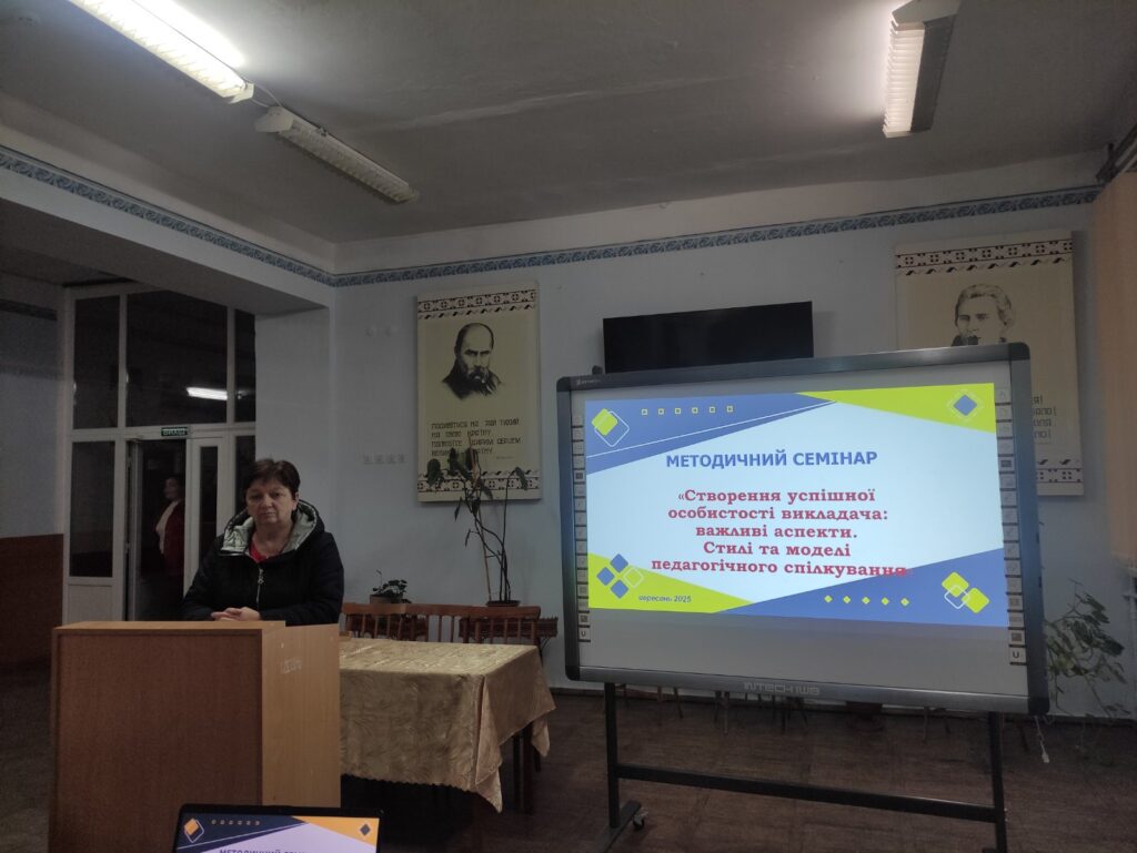 зображення_viber_2025-09-30_23-40-40-757