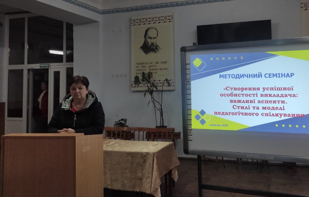зображення_viber_2025-09-30_23-40-40-757