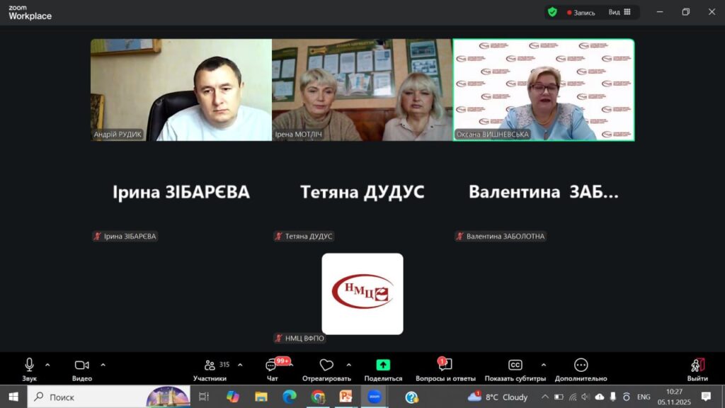 photo_2025-11-07_09-05-34