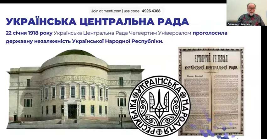 online_urok_sobornist_02