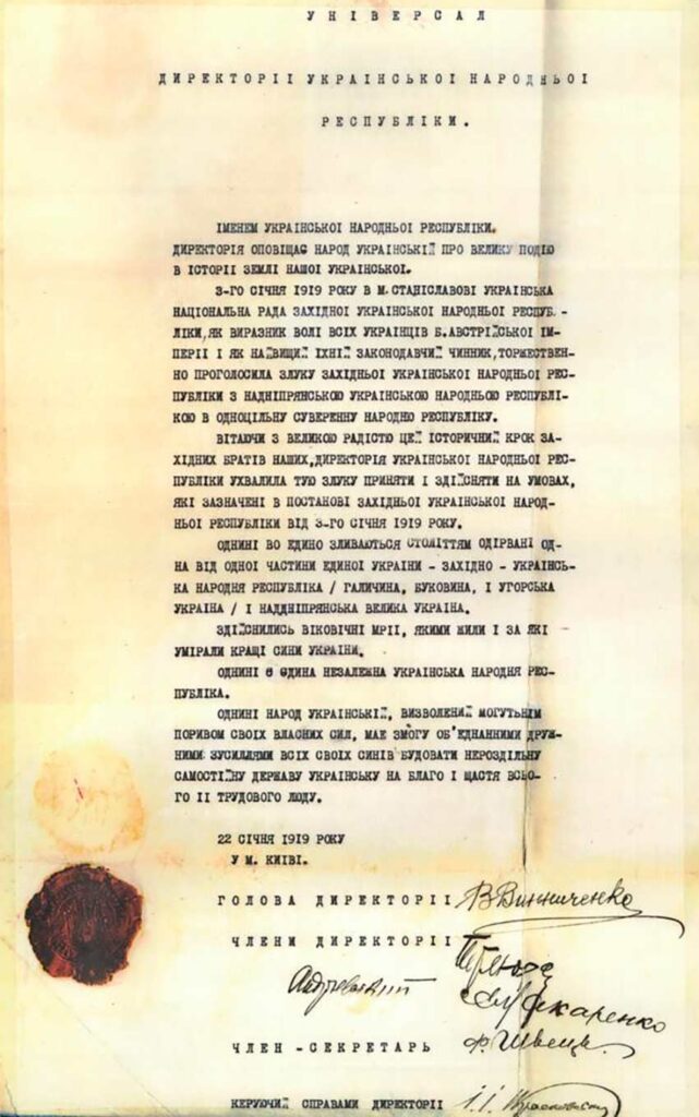 online_urok_sobornist_04