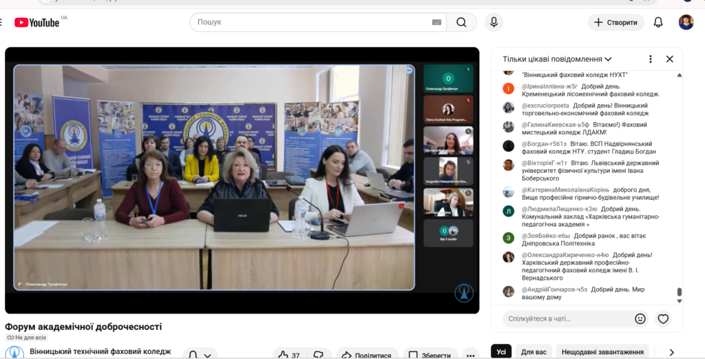 Знімок екрана 2026-02-19 110621