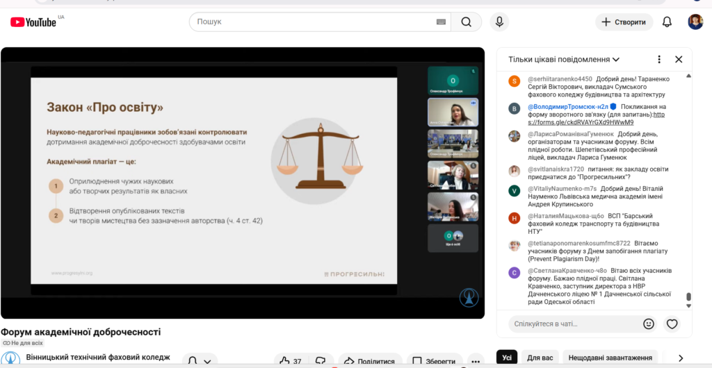 Знімок екрана 2026-02-19 113952