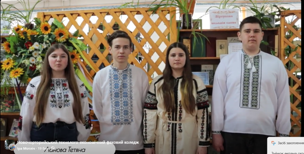 Знімок екрана 2026-03-19 195215